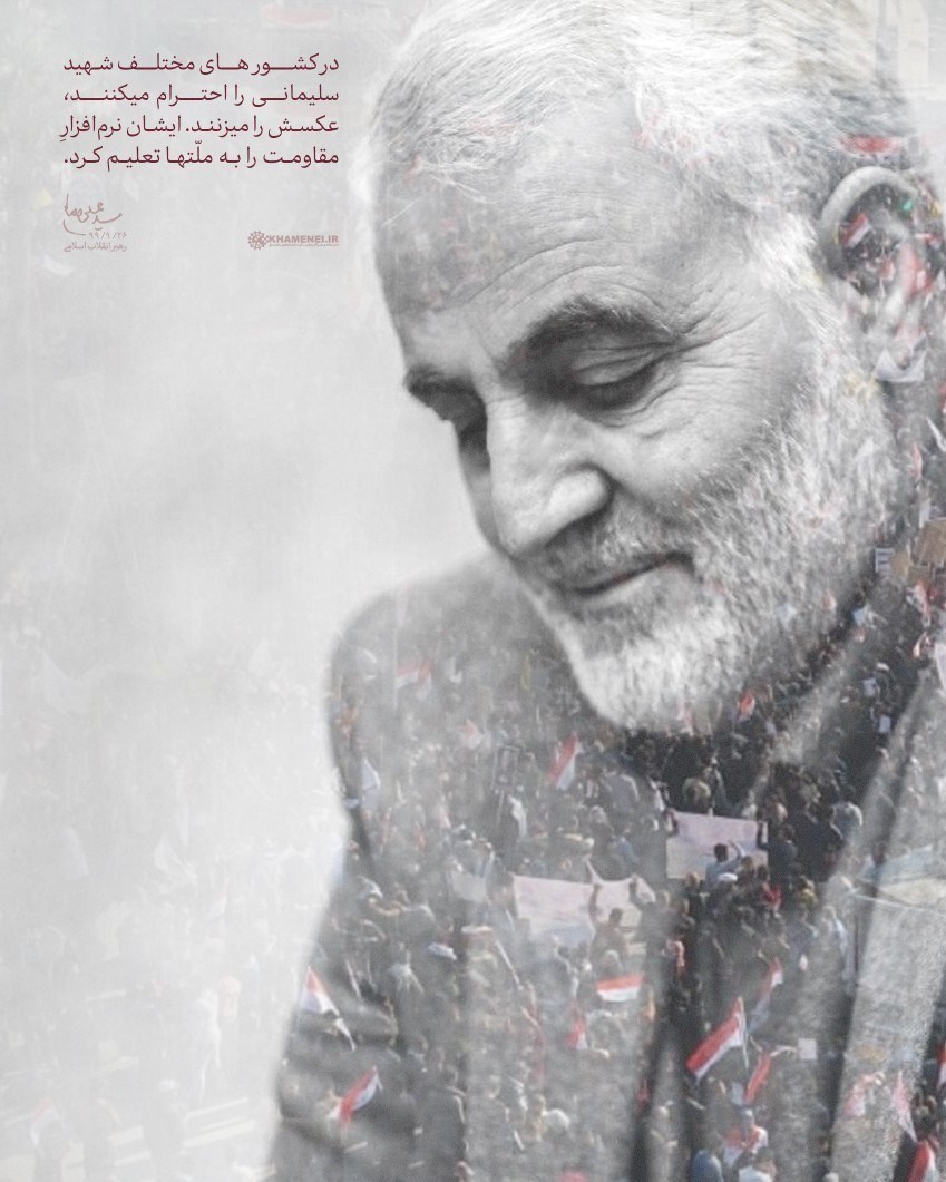 شهید سپهبد قاسم سلیمانی , امام خامنه‌ای , پایگاه اطلاع‌رسانی دفتر مقام معظم رهبری , ابومهدی المهندس , عکس , شهید , 