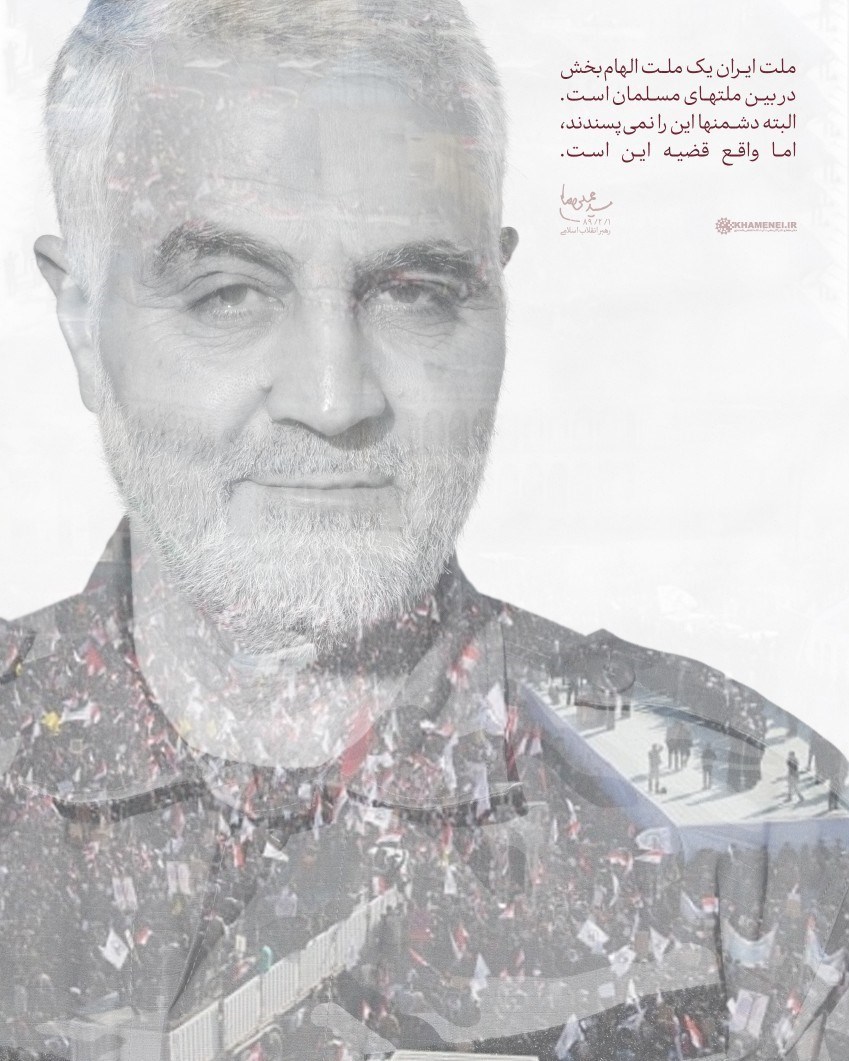 شهید سپهبد قاسم سلیمانی , امام خامنه‌ای , پایگاه اطلاع‌رسانی دفتر مقام معظم رهبری , ابومهدی المهندس , عکس , شهید , 