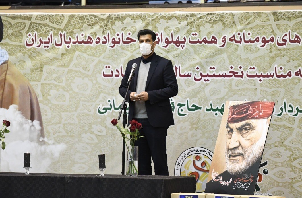 هندبال ایران ,