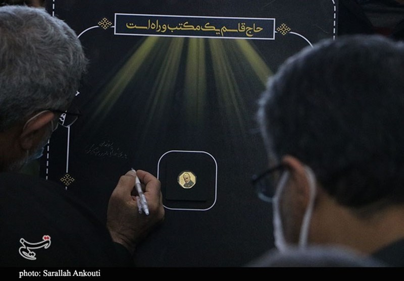 استان کرمان , شهید , سردار قاسم سلیمانی , سردار اسماعیل قاآنی , 