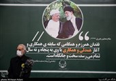 چهارمین سالگرد بزرگداشت ارتحال آیت الله هاشمی رفسنجانی