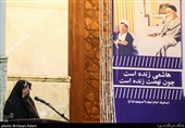 سخنرانی فاطمه هاشمی رفسنجانی در چهارمین سالگرد بزرگداشت ارتحال آیت الله هاشمی رفسنجانی