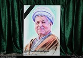 چهارمین سالگرد بزرگداشت ارتحال آیت الله هاشمی رفسنجانی