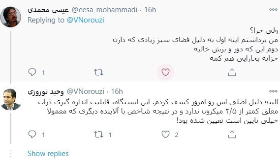 آلودگی هوای تهران , آلودگی هوا , آلودگی های زیست محیطی , بحران های محیط زیست , سازمان محیط زیست , پایش و نظارت در محیط زیست ,