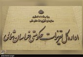 احتکار یک تن روغن خوراکی در بجنورد/ جریمه 500 میلیونی برای محتکر