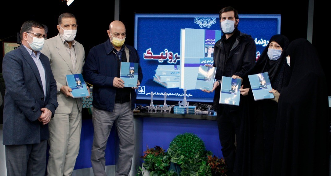 دفاع مقدس , مجلس شورای اسلامی ایران , 