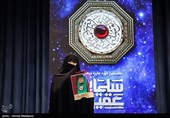 دختر شهید نواب صفوی برگزیده نخستین دوره جایزه مردمی "عقیق سلیمانی"