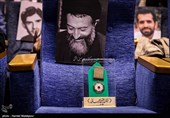 مراسم اعطای نخستین دوره جایزه مردمی "عقیق سلیمانی"