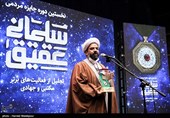 تقدیر از برگزیدگان نخستین دوره جایزه مردمی "عقیق سلیمانی"