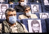 حسین یکتا در مراسم اعطای نخستین دوره جایزه مردمی "عقیق سلیمانی"