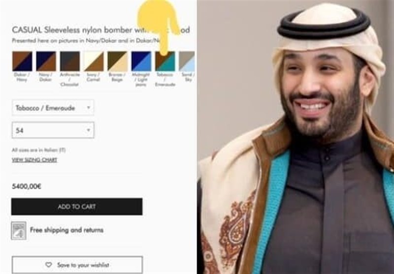 عربستان سعودی , محمد بن سلمان , 