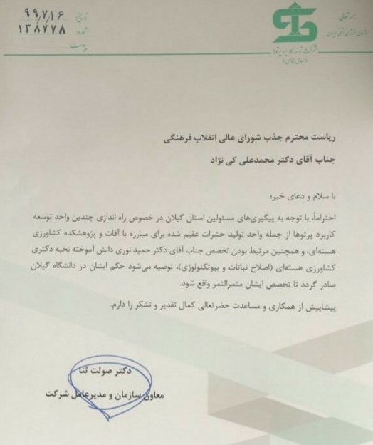 دانشجویان بورسیه , وزارت علوم , مجلس شورای اسلامی ایران , دیوان عدالت اداری ,