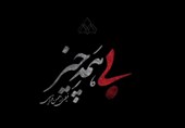 چرا «بی‌همه‌چیز» ضدمردمی‌ترین فیلم سال‌های اخیر سینمای ایران است؟