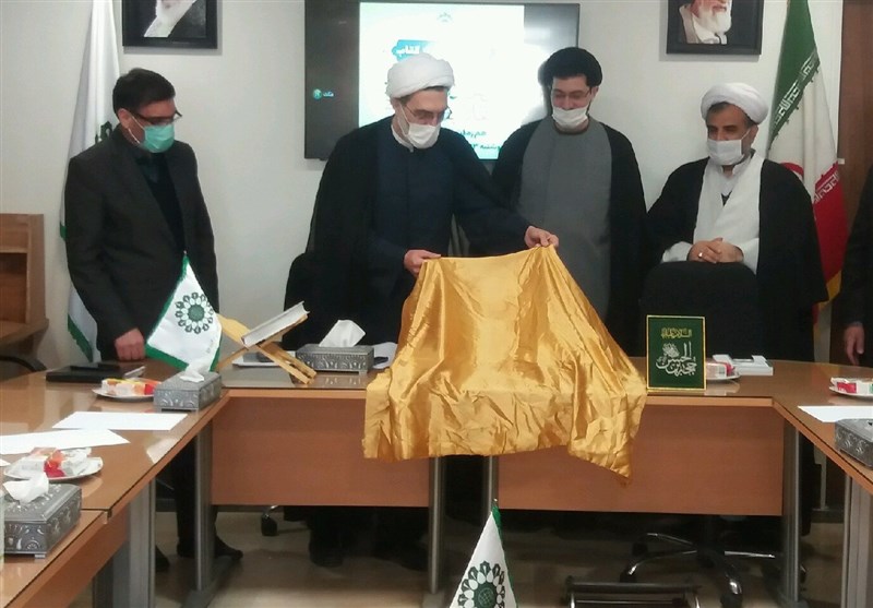 امام زمان (عج) , امام خمینی ,
