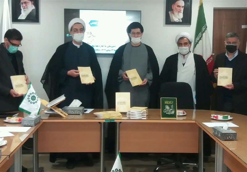 امام زمان (عج) , امام خمینی ,