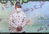چهل و یکمین مرحله طرح رعد