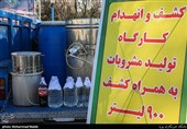 چهل و یکمین مرحله طرح رعد