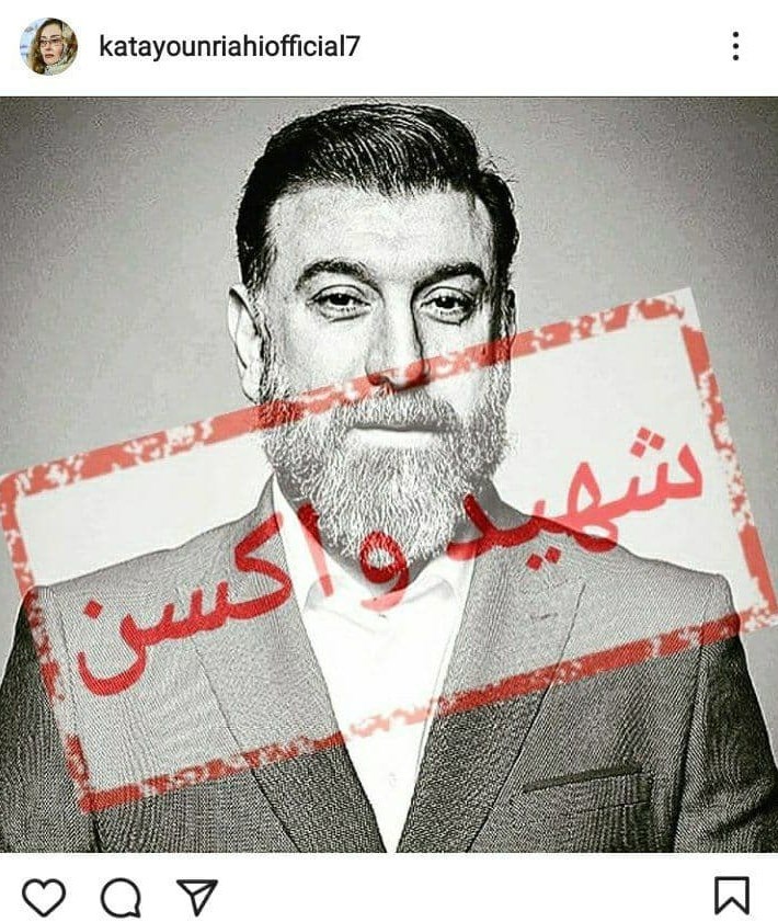 کرونا , واکسن کرونا , وزارت بهداشت , 