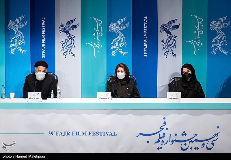 پنجمین روز سی و نهمین جشنواره فیلم فجر