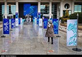 سی و نهمین جشنواره فیلم فجر - برج میلاد تهران