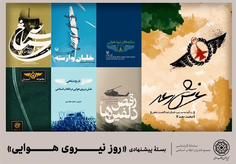 کتاب , امام خمینی ,