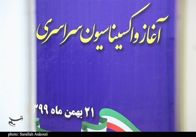کرونا , استان کرمان , 