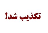 وقتی خبر جعلی به نام ورزش کردستان منتشر می‌شود+سند