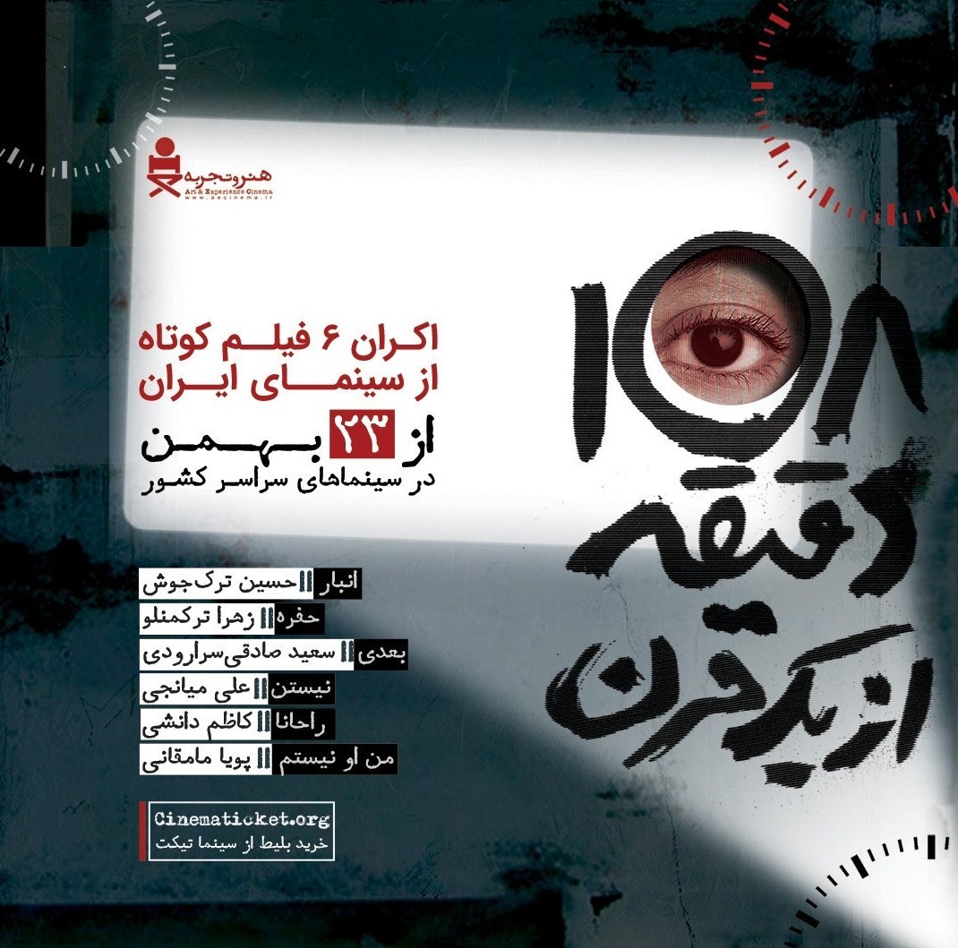 سینما , فیلم , 