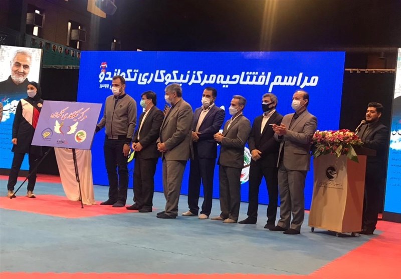تکواندو , 