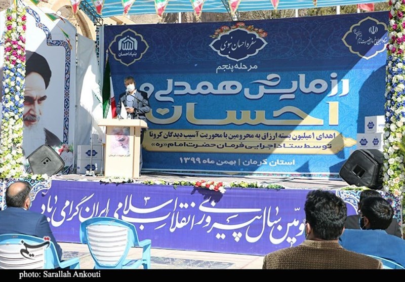 استان کرمان , شهید , شهید سپهبد قاسم سلیمانی , کمک مؤمنانه ,
