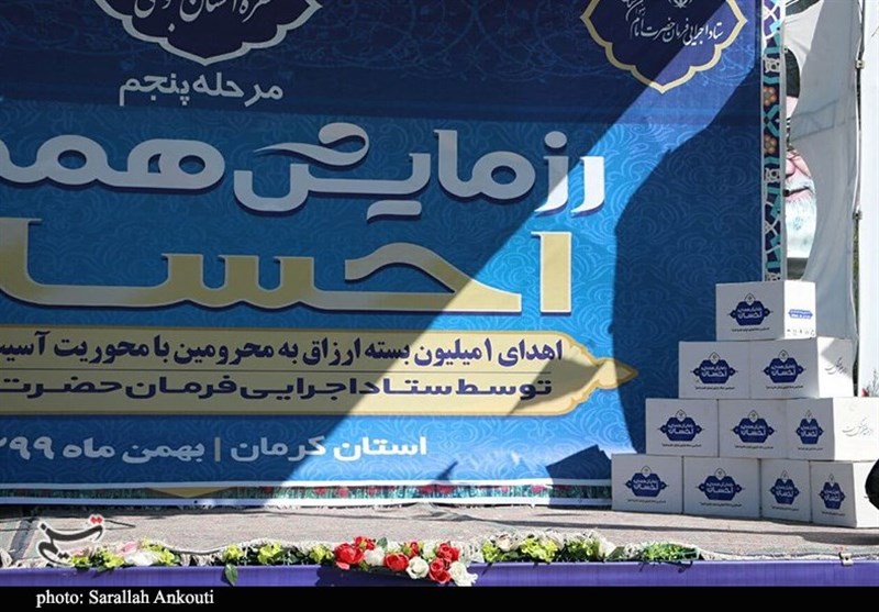 استان کرمان , شهید , شهید سپهبد قاسم سلیمانی , کمک مؤمنانه ,