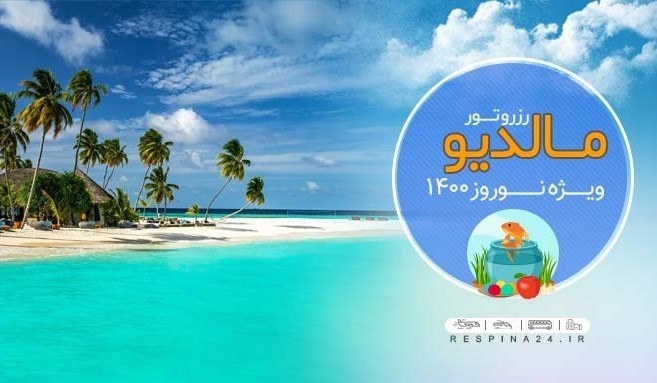 سازمان حج و زیارت , کرونا , عتبات عالیات , مجلس شورای اسلامی ایران , کمیسیون فرهنگی مجلس شورای اسلامی ایران , 