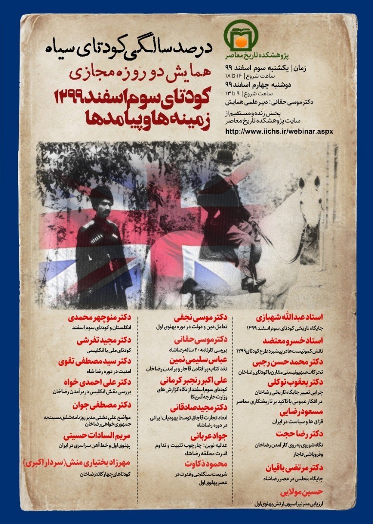 کشور انگلیس ,