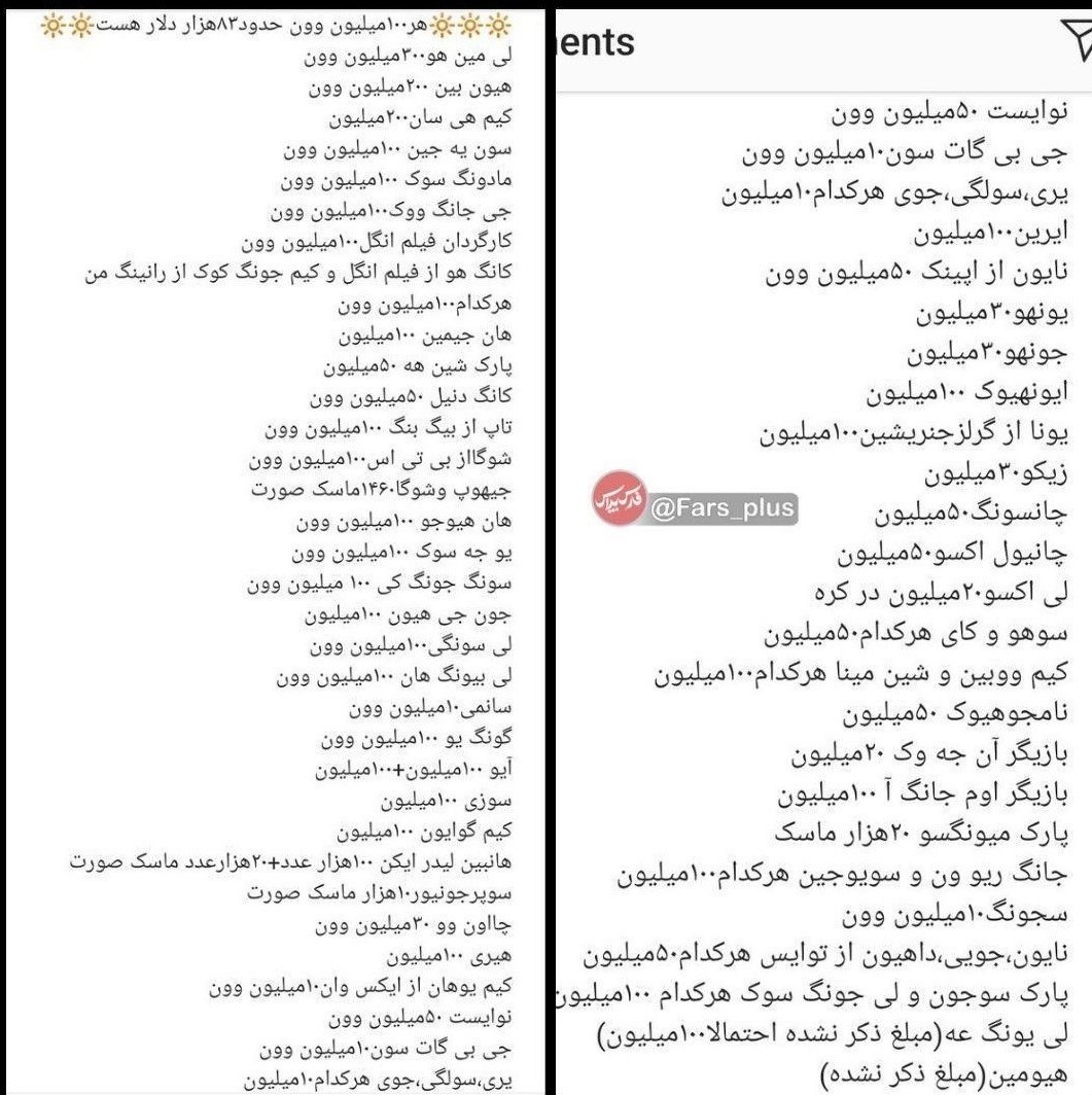 کرونا , واکسن ایرانی کرونا , خانه هنرمندان ایران , سینما , تلویزیون , بازیگران سینما و تلویزیون , 