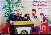 سخنرانی سورنا ستاری معاون علمی و فناوری رئیس جمهور در آیین رونمایی از سبد اول محصولات زندگی تبیان
