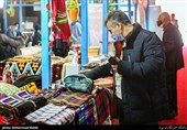 چهاردهمین نمایشگاه بین المللی گردشگری و صنایع وابسته
