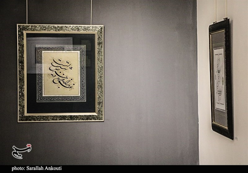استان کرمان , خوشنویسی , بسیج هنرمندان , 