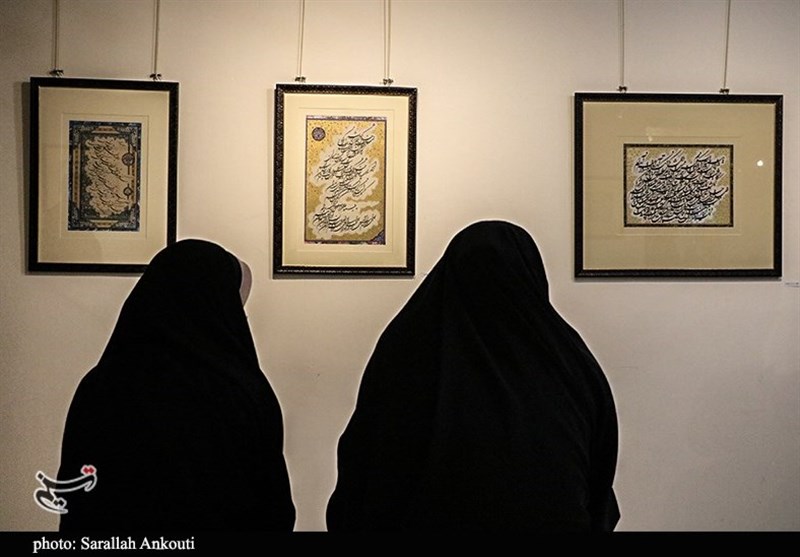 استان کرمان , خوشنویسی , بسیج هنرمندان , 