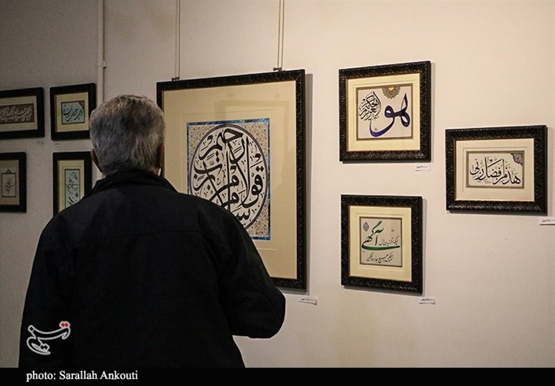 استان کرمان , خوشنویسی , بسیج هنرمندان , 