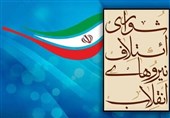 کوثری، پورابراهیمی و آقامیری عضو شورای ائتلاف شدند