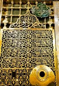 مرقد پیامبراسلام حضرت محمد(ص)