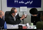سومین روز ثبت‌نام ششمین دوره انتخابات شورای شهر تهران