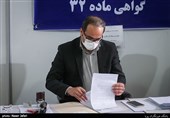 سومین روز ثبت‌نام ششمین دوره انتخابات شورای شهر تهران