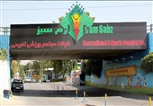 مجموعه تفریحی "ارم" از بهار 1400 بازگشایی می‌شود