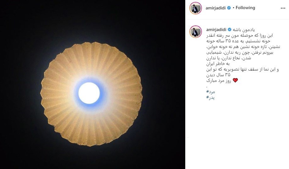 عکس , سینما , 
