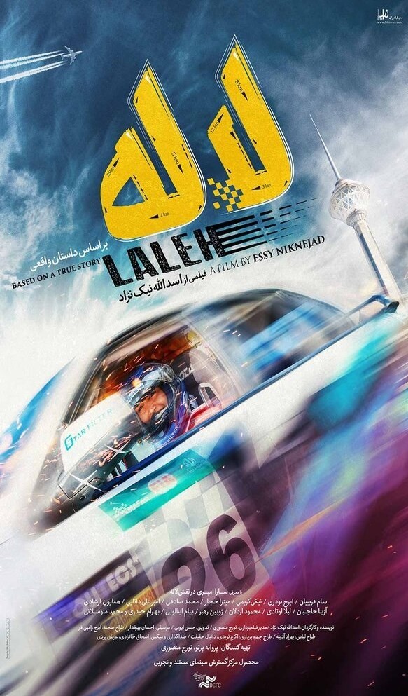 سینما , فیلم ,