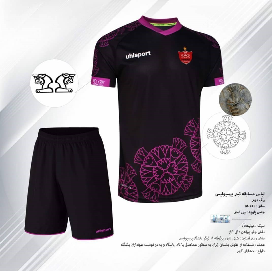 تیم فوتبال پرسپولیس ,