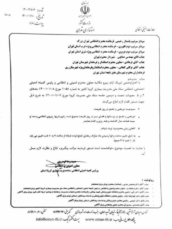 روز طبیعت ,