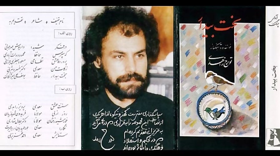 سینما , فیلم , شهید آوینی , 