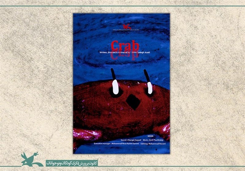 سینما , فیلم , نرگس آبیار , 